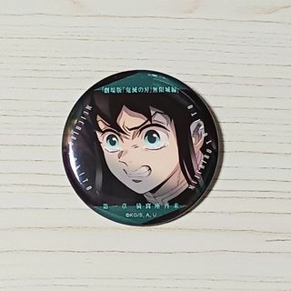 時透無一郎 缶バッジのフリマアイテム一覧