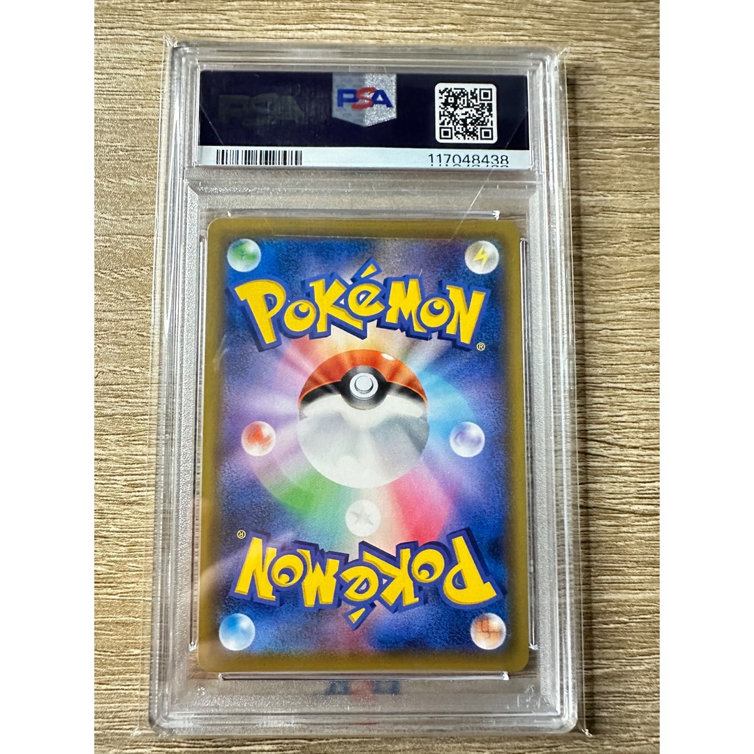 ポケモン - ブルーの探索 SR SM12a TAG TEAM GXタッグオールスターズの