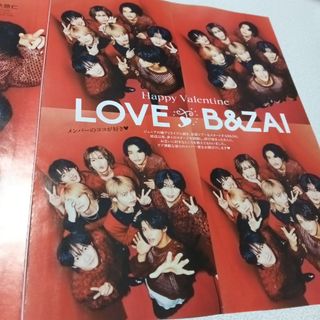 ジャニーズJr. - AmBitious ロゴ フレークシール 5枚の通販 by いぶ's