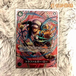 BANDAI - SDガンダム カードダス 254エルピー・プル バンダイの通販 by