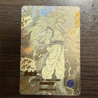 デビルチルドレン ルシファー ダブルダイヤモンド プラチナ レア