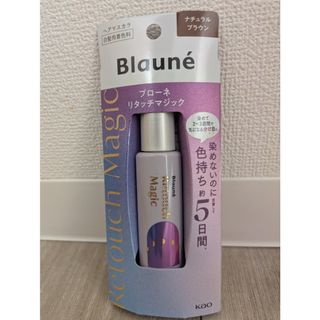 Amway - アムウェイ サテニーク ラスタートーン EX アプリケーターの