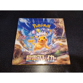 ポケモン - ポケモンカード スタートデッキ100 9個セット 未開封の通販