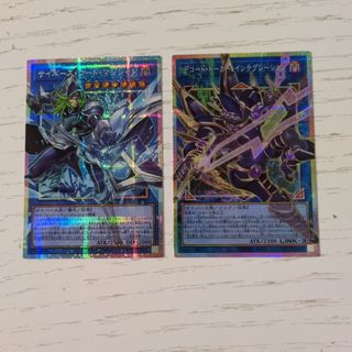 デビルチルドレン ルシファー ダブルダイヤモンド プラチナ レア