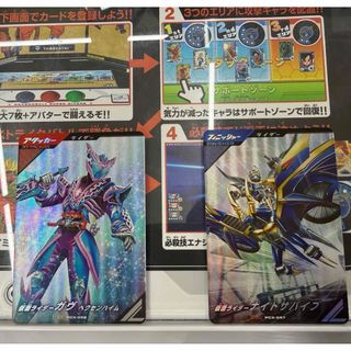 初代ドラゴンボールデータカードダス爆レア×2 の通販 by Yosuke's shop