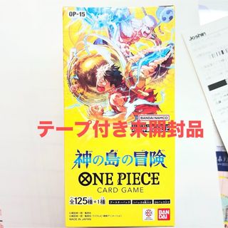 ONE PIECE - ワンピースカード 受け継がれる意志 新品テープカット