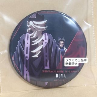 あんスタ 巴日和 サインステッカー 痛バ 箔押し 漣ジュン Edenの通販