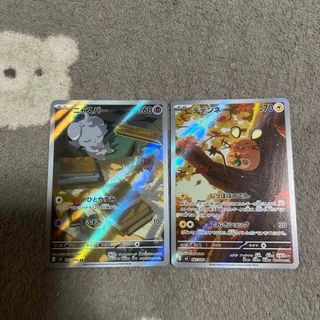 ポケモンカード メタモン（バリヤード） プロモ 明治 Meijiの通販 by