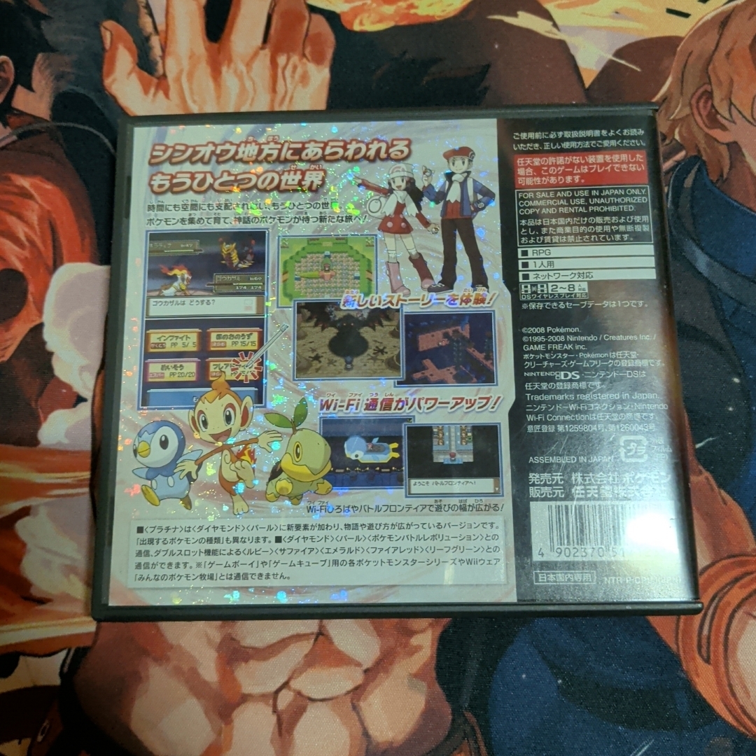 ポケモン - ポケットモンスター プラチナ の通販 by ガンジャマン's