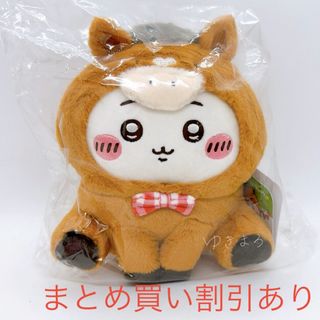 enhypen ソンフン ぬいぐるみ 10cm 新品 マスターの通販 by ラクワン