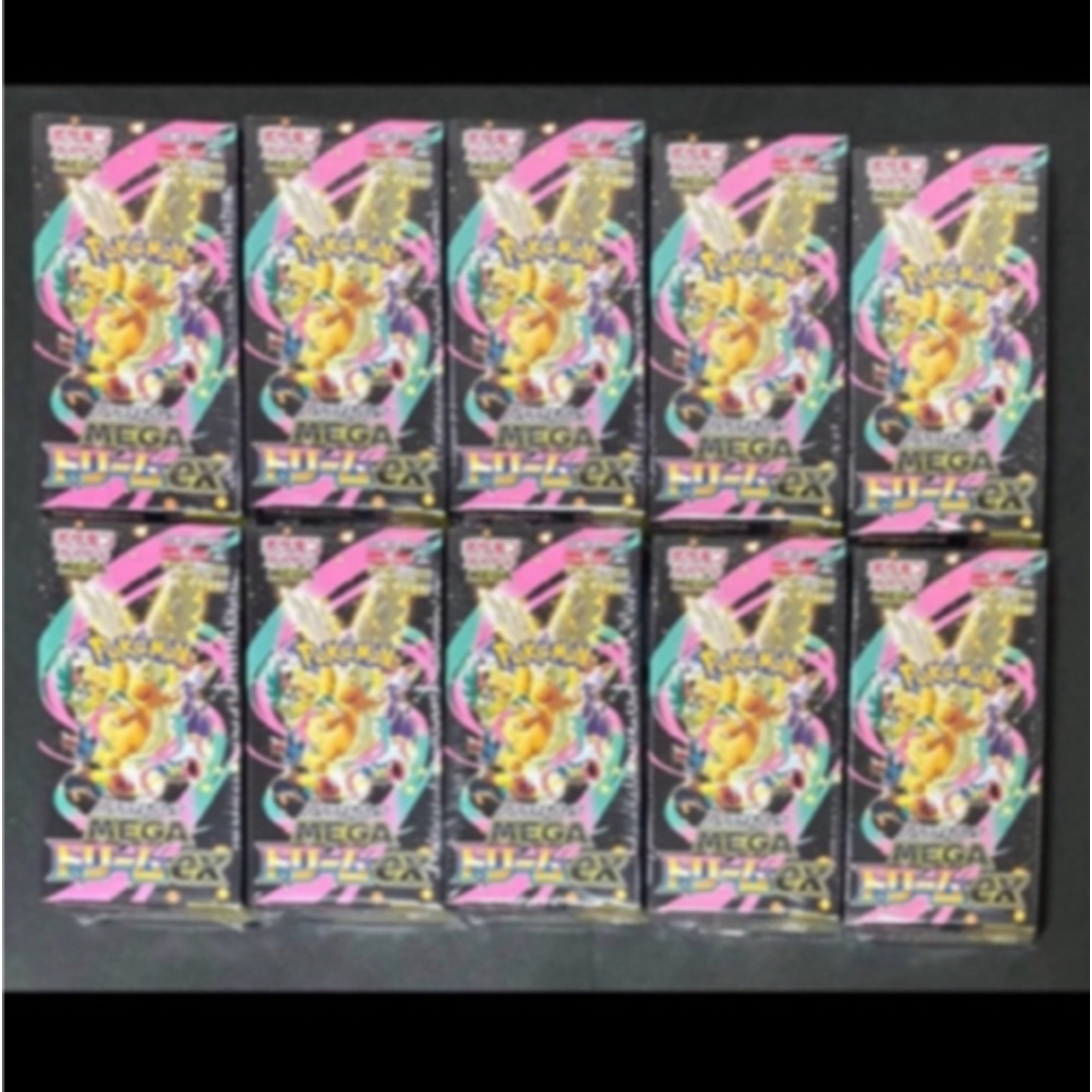 ポケモン - ポケモンカードゲーム MEGAドリームex 10BOX シュリンク