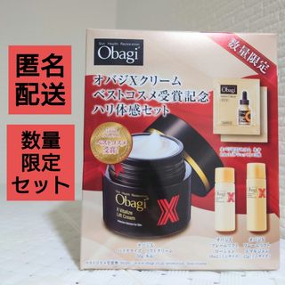 BOTONIX AGE-DEFYING ipse PREMIUM クリーム の通販 by はぴたむ's