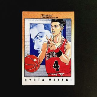 スラムダンク カードダスマスターズ No.121 宮城リョータの通販 by