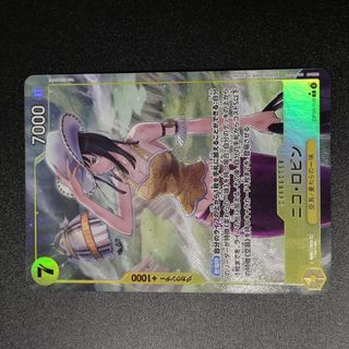 ONE PIECE - 希少 ワンピースカードゲーム スペシャルパック ホロの