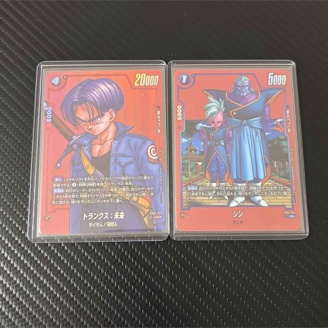 ドラゴンボール - ドラゴンボール フュージョンワールド リミテッド