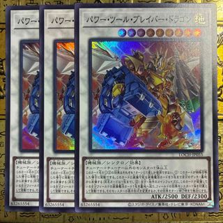 遊戯王 - 青眼の白龍 フィールドセンターカード 遊戯王の通販 by