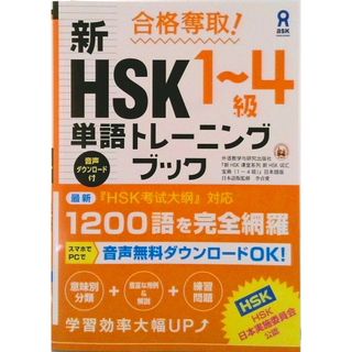 ユーキャン 整理収納アドバイザー1級・2級テキストの通販 by