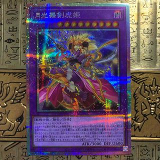 遊戯王 - 遊戯王5D's tin缶 スリーブ ブロンズ 4セットの通販 by