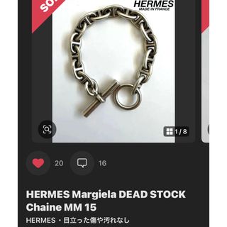 HERMES（ブレスレット）のフリマアイテム一覧