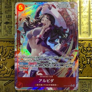 ONE PIECE - ウタ ドンカード パラレル ワンピースカード THEBEST