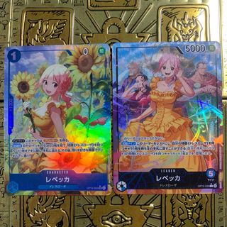 ONE PIECE - ワンピースカード【MONSTERS 一百三情飛龍侍極特典