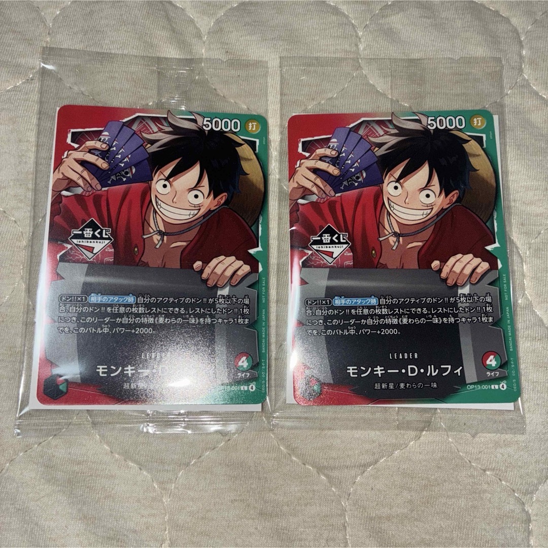 ONE PIECE - ワンピースカード 1番くじ ルフィ プロモ 2枚セットの通販
