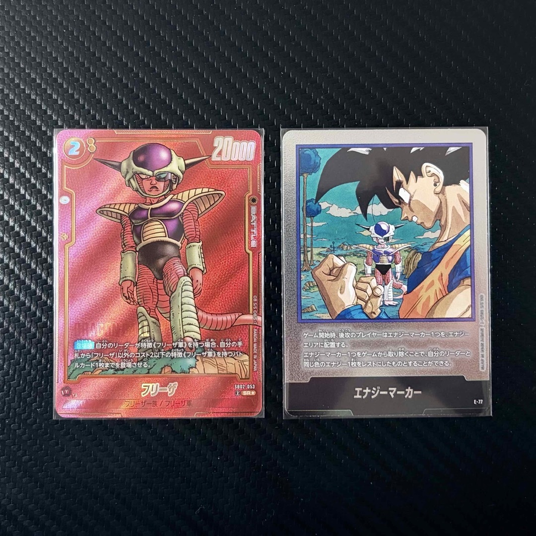 ドラゴンボール - ドラゴンボール フュージョンワールド フリーザ