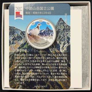 御即位五十周年奉祝 天皇陛下の五十年 美術・メダルコレクション 純