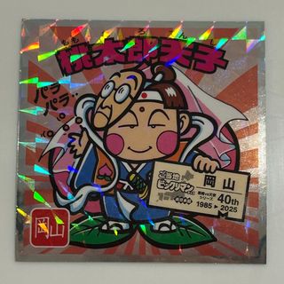 mellojoy メロジョイ いちごスフレ スクイーズ メロジョイの通販 by