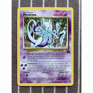 ポケモン - ニャスパー ニャオニクス ポケキュンの通販 by あんこもち