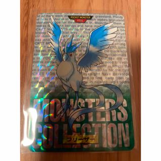 デジモンカード 白峰ノキア BTS-092 エボリューションカップ 優勝の