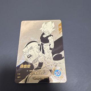 ドラゴンボール - ドラゴンボール ゲンキダマツリ入場特典 入場者特典