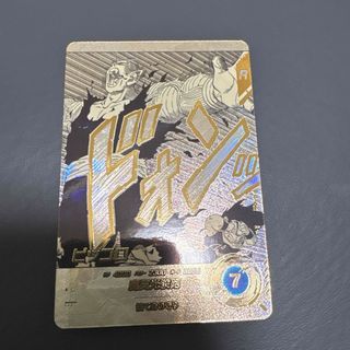 ドラゴンボール - ドラゴンボール ジャラポンゲーム牌の通販 by