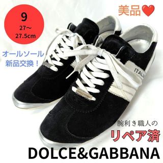 DOLCE&GABBANA - ドルチェアンドガッパーナ メンズレザー スニーカー