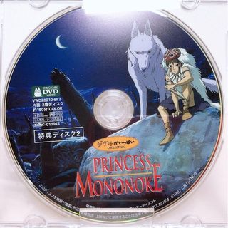 ジブリ - 【超レア】スタジオジブリ レイアウト展限定 実寸レプリカの