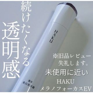 アスタシア ザ・ジェリー ジェリー美容液の通販 by くまさん｜ラクマ