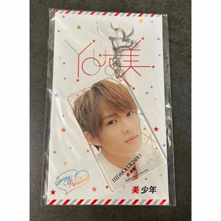 ジャニーズJr. - Myojo デタカ 2015年 SixTONESの通販 by ゆゆ's shop