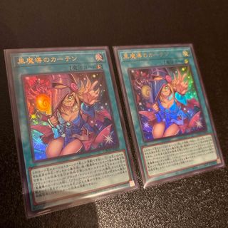 遊戯王 - 【価格交渉OK】超伝導恐獣(スーパーコンダクターティラノ