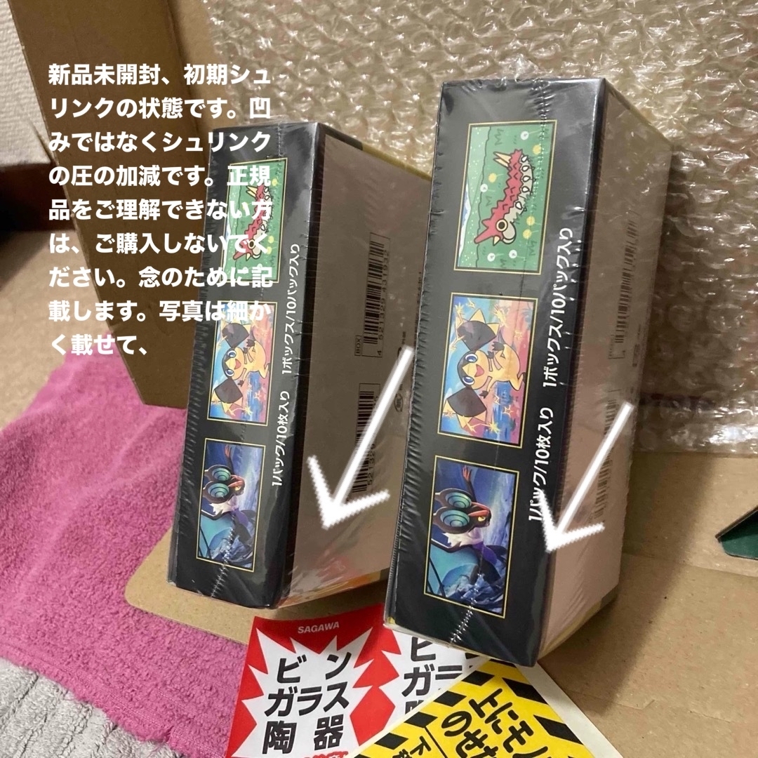 ポケモン - ポケモンカード MEGAドリームEX 2BOXシュリンク付き 新品未