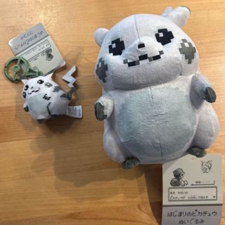 こんにちワン！しばいぬコウタ 柴犬 おしゃべり 音声認識ぬいぐるみの