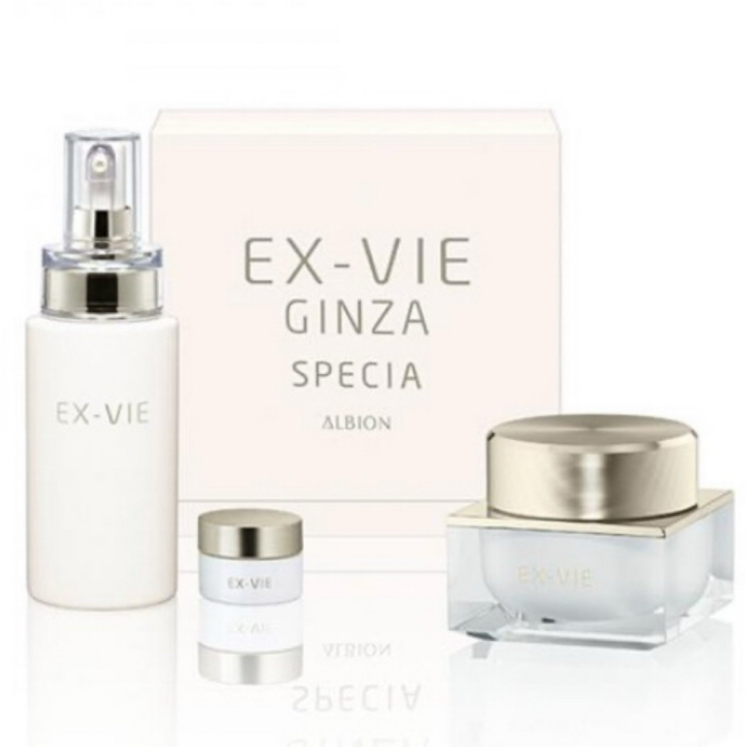 ALBION - アルビオン エクス・ヴィ ギンザ スペシア リミテッドⅢの