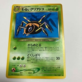 ポケモン - ポケモンカード トリプレットビート AR コンプリートセット