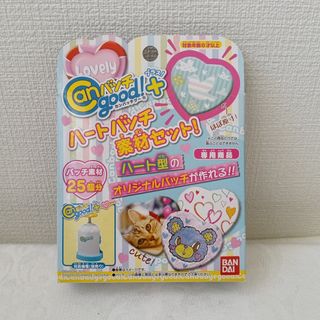 BANDAI - JF2024 ヒロアカ コレクション缶バッジ 子供時代 相澤消太