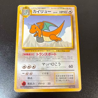 ポケモン - マギアナ cp5 伝説キラコレクション もてなす ポケカ