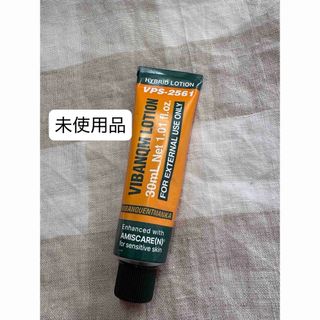 BOTONIX AGE-DEFYING ipse PREMIUM クリーム の通販 by はぴたむ's