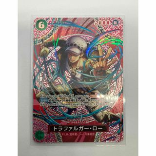 ONE PIECE - ワンピースカードゲーム ルフィ SR エラーカード 黄色