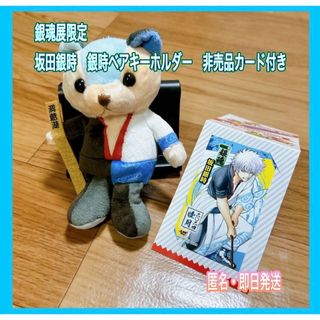 集英社 - ドスコイパンダ エプロン サンジ ワンピース どすこいパンダ