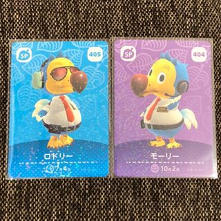 任天堂 - あつまれどうぶつの森 あつ森 どう森 とび森 amiibo ビンタ