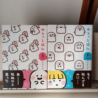 集英社 - 銀ちゃんねる！ 『銀魂』公式キャラクタ－ブックの通販 by