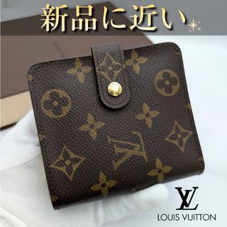LOUIS VUITTON - ルイヴィトン 金具 ファスナー パーツの通販 by SY's